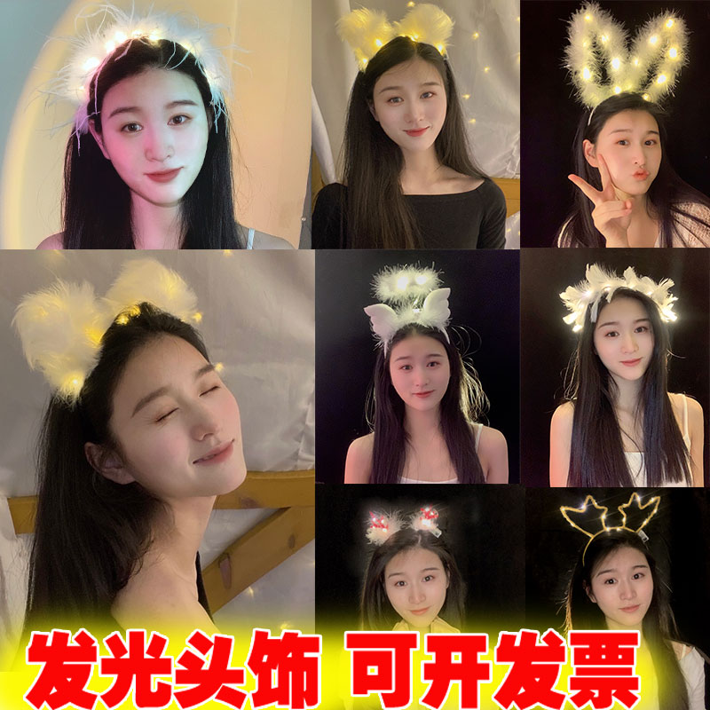 Christmas Hair hoop fox hoop glowing heads of angel feather rabbits ear hoop birthday props