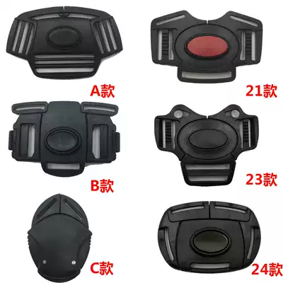Baby walking artifact Five-point stroller seat belt accessories buckle Children's stroller fixed lock parts Universal