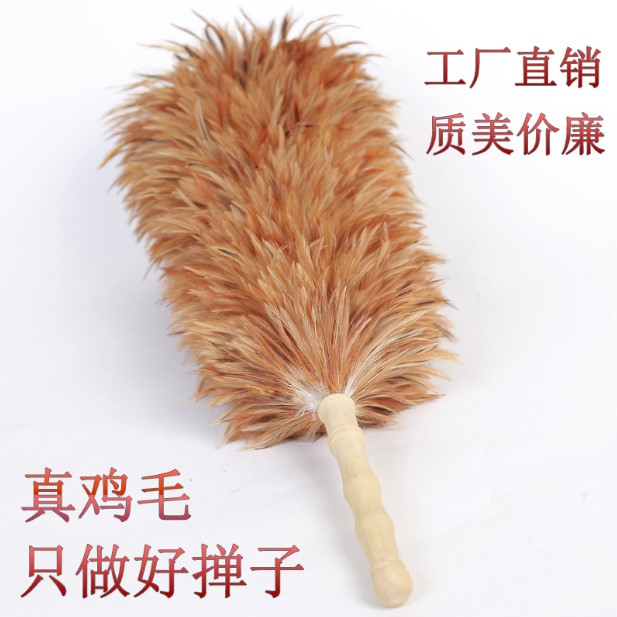 Chicken Hair Brush dust Dusting Sweep Ash Home Clothing Shop Decontamination Theorist Caravan of the Telescopic Dust Car