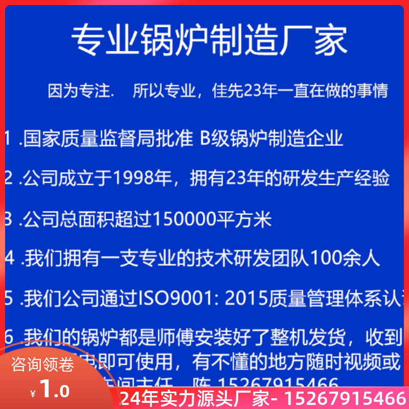 The price difference