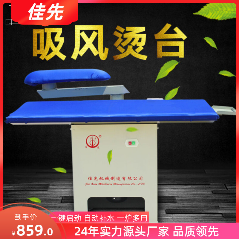 Jiaxian Electric Heating Steam Generator Boiler Hose Hotel CurtainsDry Clothing Stand 1m 3458
