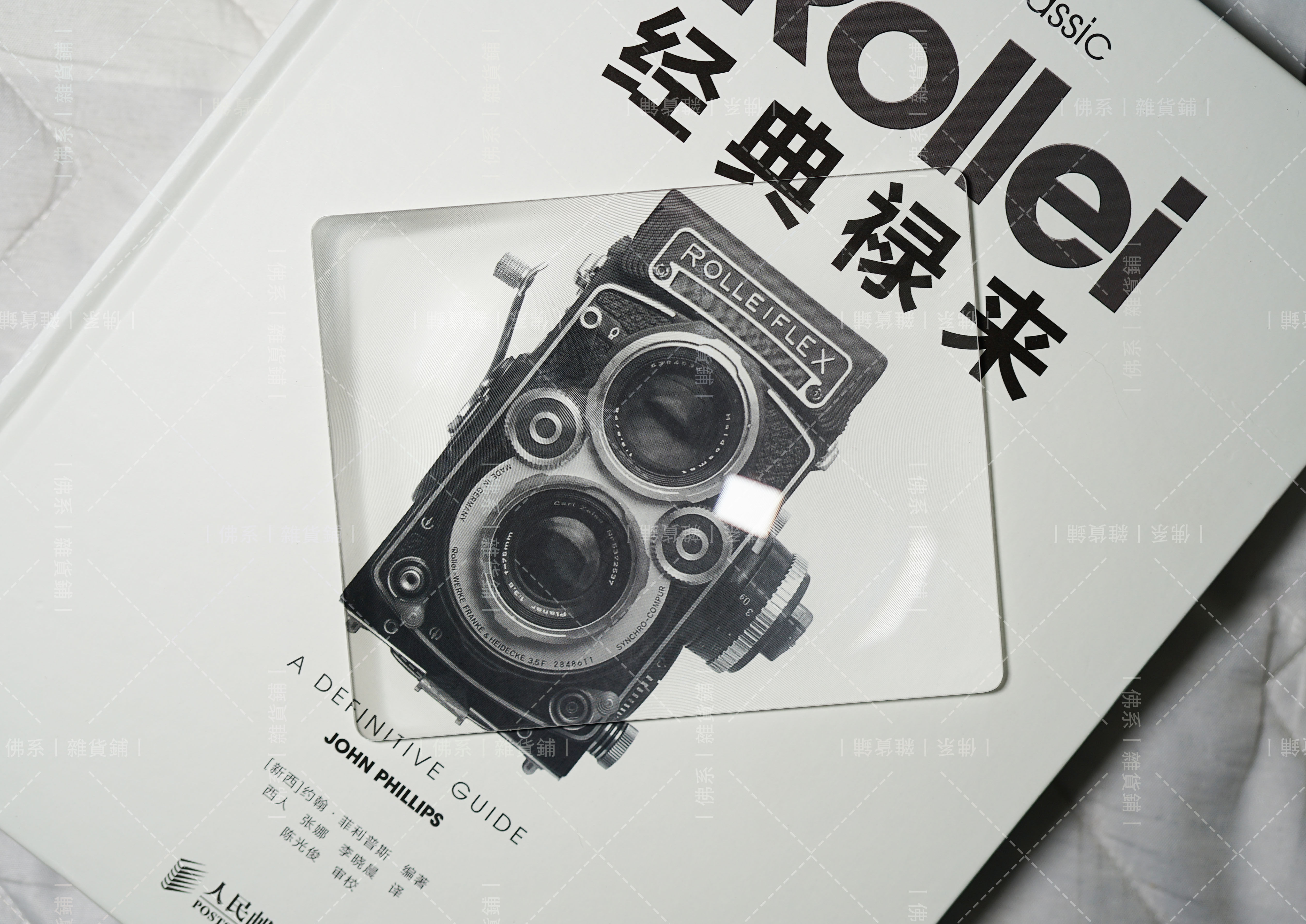 4x5 large painting amplitude bright screen integrated screen brightening and focusing integrated screen-Taobao