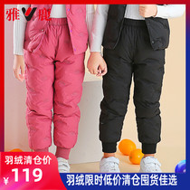 Yose childrens clothing childrens down pants boy girl baby CUHK Thickening Warm Pants for outside wearing winter