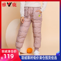 Jadeer Boy Dress CUHK Boy Down Pants Girl Outside Wearing Warm Pants Boy Thickened Outside Wearing White Duck Suede Warm Pants