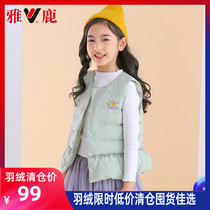 Jadeer Boy Dress 2021 Autumn Winter New CUHK Child Kan Shoulder Jacket Girl Light Slim Down Waistcoat Wear Vest