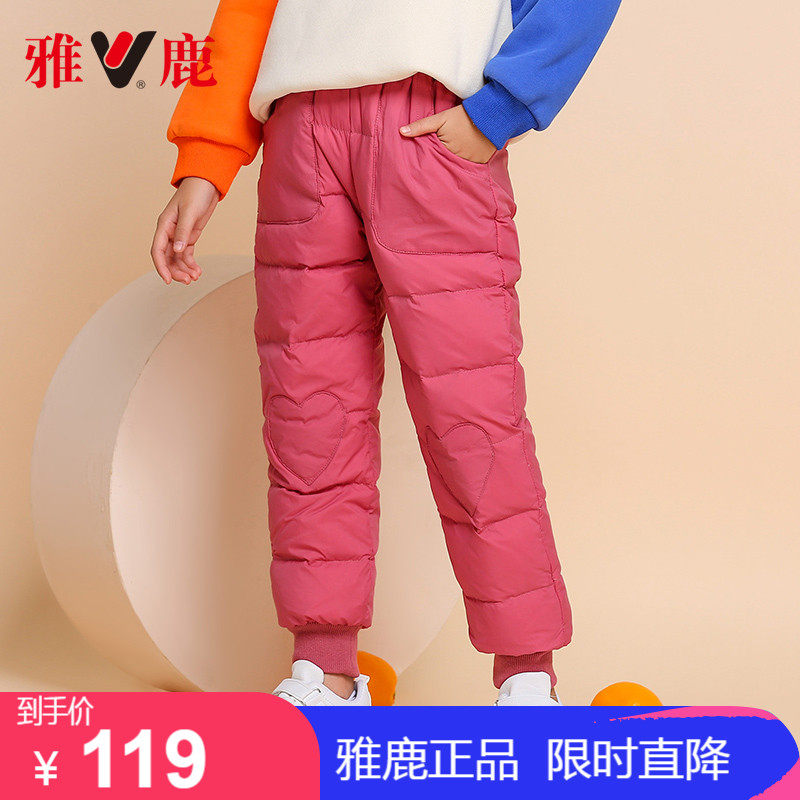 Yalu children's clothing children's down pants middle-aged children thick outer wear warm pants baby autumn and winter down pants light and thin