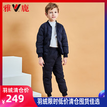 Yose childrens clothing childrens down clothes 2021 new boys in the Korean version of the Korean version of the girl childs baby jacket