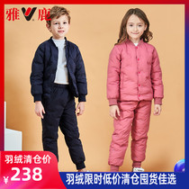 Yose Down Liner Children Girl Girl Boy Light Thin Down Clothes Suit Baby Jacket Warm Pants Big Boy