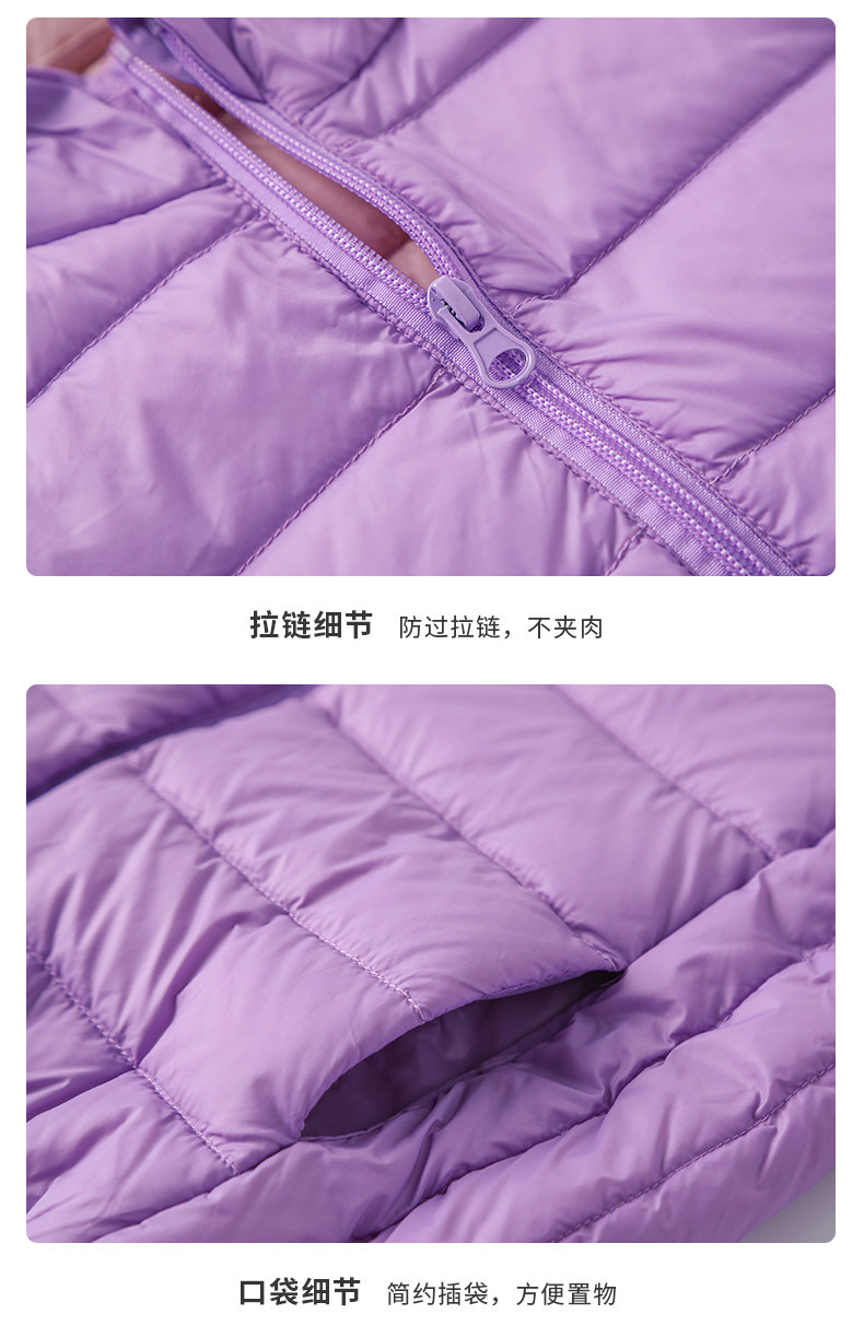 雅鹿 儿童 薄款羽绒服 90%白鸭绒 图11