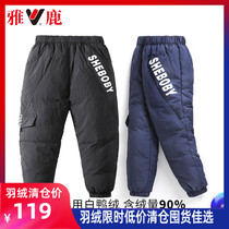 Yose Boy Clothing 2021 New Boy Down Pants Baby Outside Wearing Winter Medium Large Child Thickened Children Warm Pants