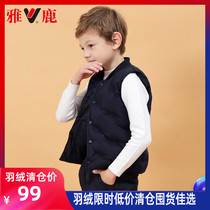 Yose childrens clothing childrens down waistcoat waistcoat girl boy inside wearing light and thin liner CUHK Scout shoulder
