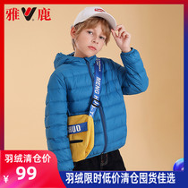 Yose childrens clothing Childrens down clothes Anti-season light thin section boy girls autumn winter warm CUHK childrens autumn clothes jacket