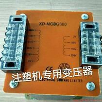Inquiry before bidding: XD-MGBG300 MCBG300 350 400 500 transformer