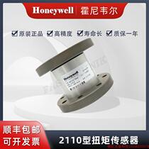 Inquiry before bidding: Honeywell Honeywell original torque sensor 211