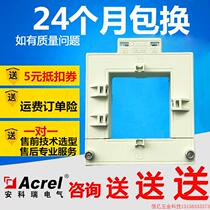 Inquiry before bidding: FAKH-0 66 K K-130*40 1000-5000 5(1)A open type transformer