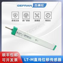 Inquiry before bidding: GEFRAN tie rod linear displacement sensor electronic ruler LT-M-0200-
