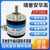 Inquiry before bidding: Original Rip encoder ZSP3806-003G-1000BZ3-24F 4