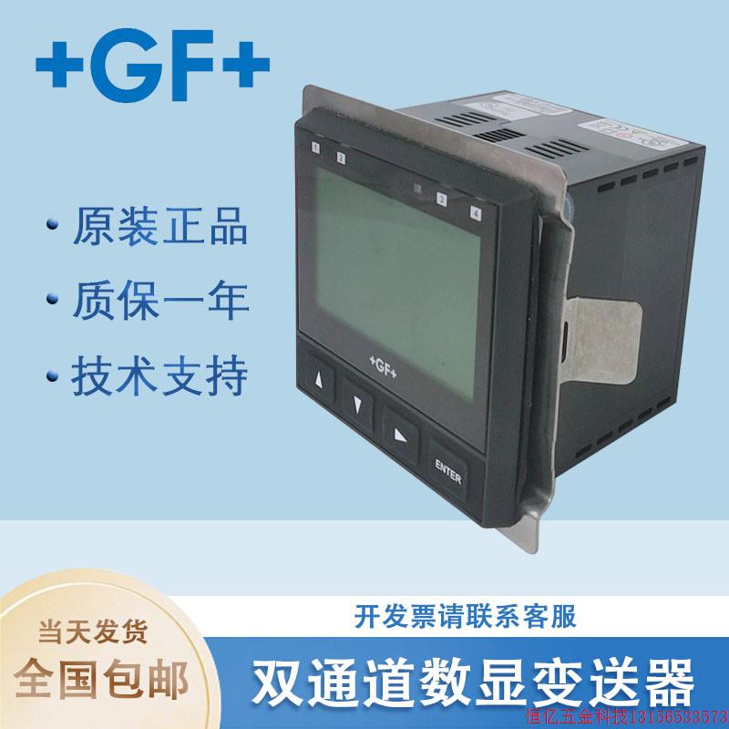 Pat ex-RFQ: original dress GF Signet double channel 3-9950-1 3-9950-2 conductance PH number explicit-Taobao