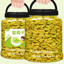 Xinjiang specialty Turpan large grain seedless raisins 500g seedless yellow raisins ready-to-eat bulk