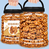 New goods amber walnut kernels 500g net weight cooked paper walnut kernels pecan kernels honey-flavored pregnant women nut snacks