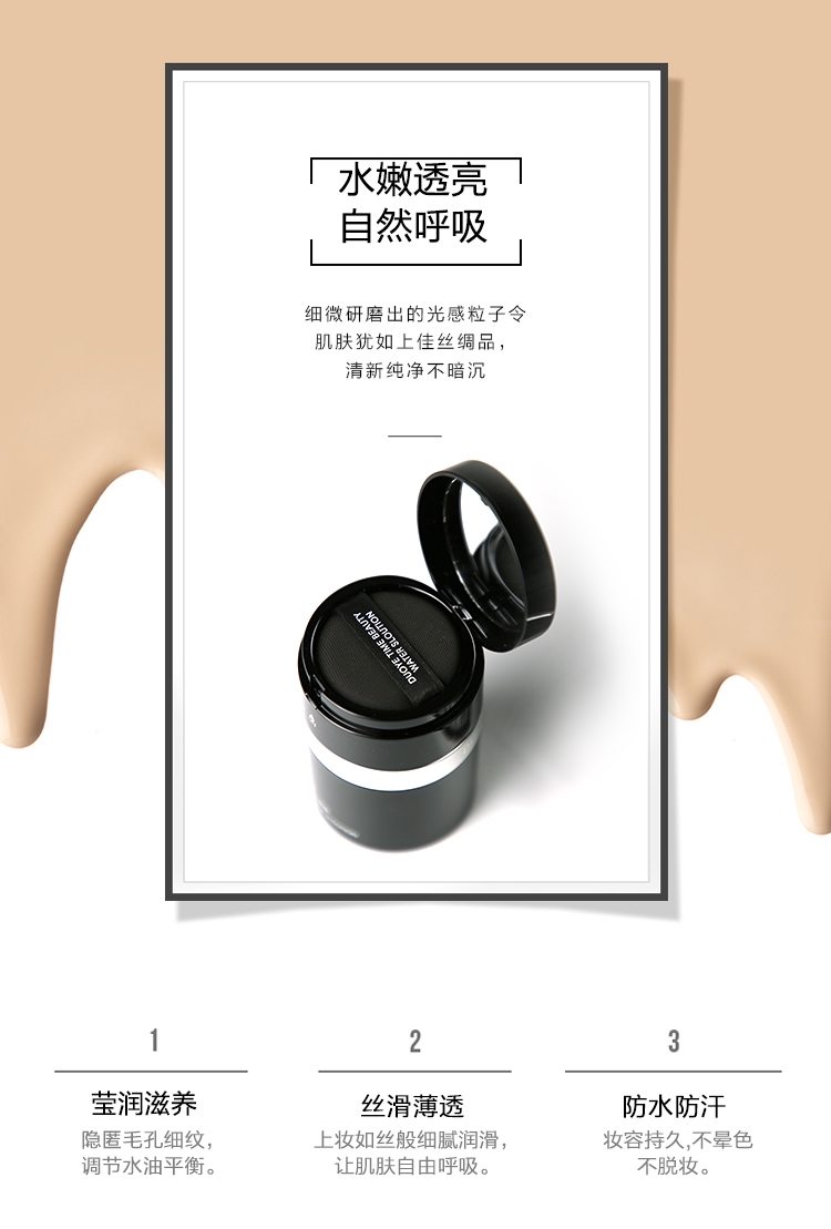 Bộ đôi gouache lỏng cũng làm đẹp thời gian dưỡng ẩm dạng lỏng che khuyết điểm hyaluronic axit mực hạt nền trang điểm lỏng - Nền tảng chất lỏng / Stick Foundation phấn ohui