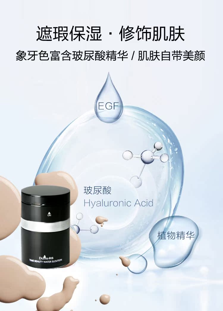Bộ đôi gouache lỏng cũng làm đẹp thời gian dưỡng ẩm dạng lỏng che khuyết điểm hyaluronic axit mực hạt nền trang điểm lỏng - Nền tảng chất lỏng / Stick Foundation phấn ohui