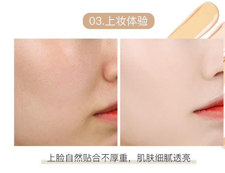 Bộ đôi gouache lỏng cũng làm đẹp thời gian dưỡng ẩm dạng lỏng che khuyết điểm hyaluronic axit mực hạt nền trang điểm lỏng - Nền tảng chất lỏng / Stick Foundation phấn ohui