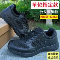 International China 3515 men and women physical training shoes on duty running leather shoes Police work shoes sneaker Shu Millet Home For Training Shoes