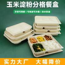Disposable degradable corn starch environmentally-friendly meal box food grade lunch box 4-g takeaway lunch box mesh red packing box