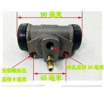 Shifeng agricultural tricycle brake cylinder brake pad brake pad assembly rear wheel brake pump