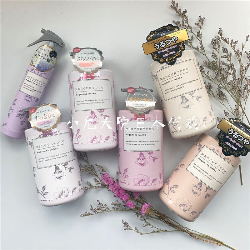 Spot Japanese native mercuryduo Amino Acids Goddess Shampoo Shampoo hair spray