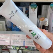 Pre-D Japan native HABA No Add Sharks mild and moisturizing moisturizing and moisturizing face cream 100g