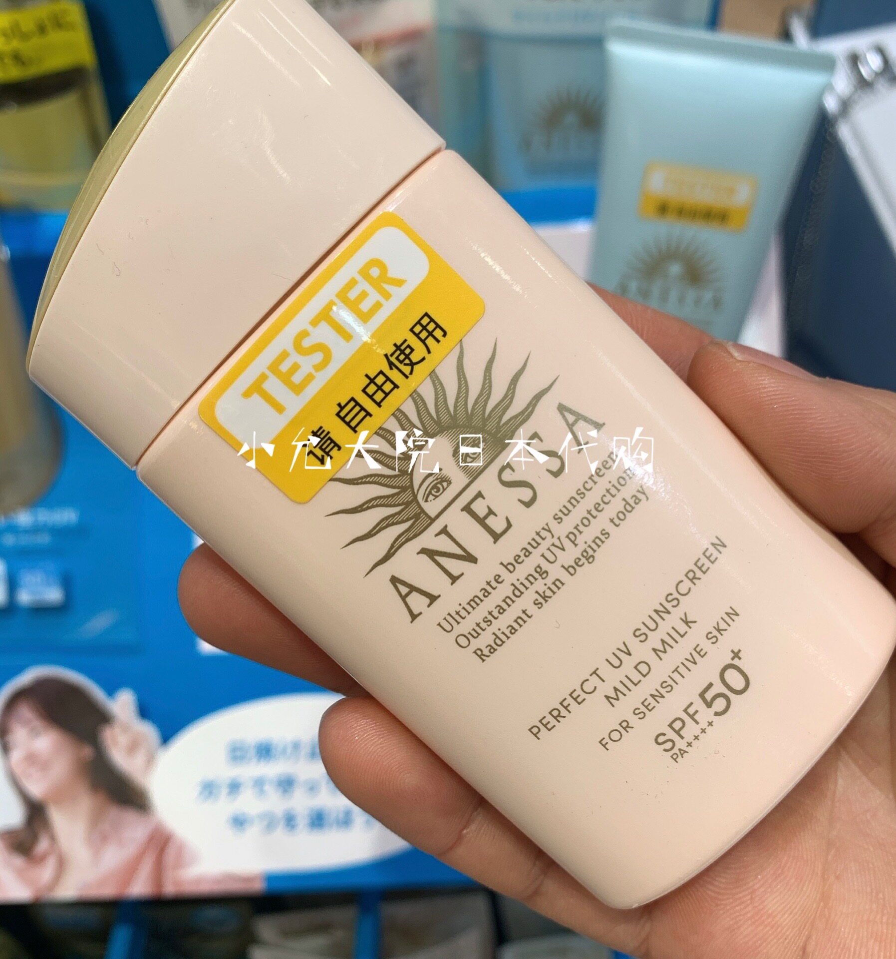 Spot Japanese native 2021 New Ansun-tolerant sunburn ANESSA pink gold bottle sensitive muscular sunscreen 60ml