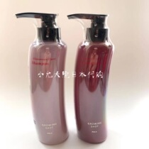 Spot Japan Native POLA ANTI-HAIR LOSS Silicone Oil Shampoo Shampoo ICE ICE RECOMMENDATION