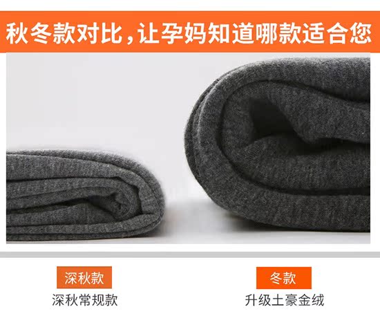Quần bà bầu cộng với nhung dày mặc mùa đông Quần bà bầu Phiên bản Hàn Quốc của quần nhung vàng ấm bụng nâng quần mang thai quần cho bà bầu