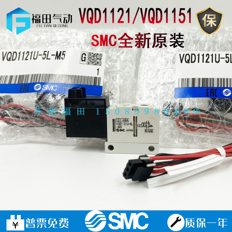 Solenoid Valve Vqd1151/Vqd1151W/Vqd1121U/Vqd1121V-5L/5M/Lo/Mo-M5-Q