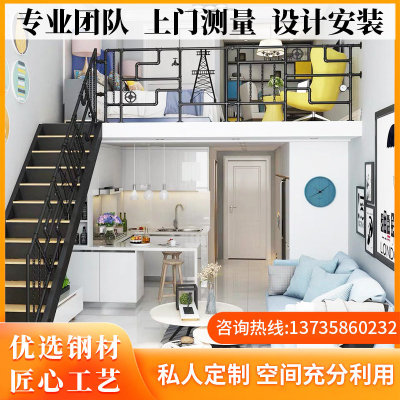 Hangzhou I-shaped steel structure loft building loft apartment barrier room to pick up high factory building steel cabinet stairs