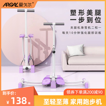 Aigor beautiful legs ski machine stovepipe artifact postpartum exercise thigh fitness equipment pelvic floor medial muscle trainer