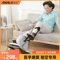 Electric rehabilitation machine elderly home paralysis stroke rehabilitation device upper and lower limb rehabilitation training electric bicycle