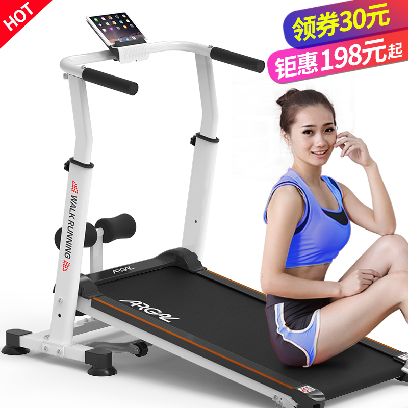 Treadmill Home Small Mini Folding Walk Walker Room Inside Ultra Silent Multifunction Simple Weight Loss Fitness Equipment