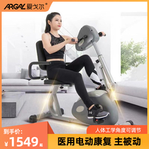 Middle-aged and elderly upper and lower limb rehabilitation electric bicycle stroke hemiplegia rehabilitation machine home intelligent rehabilitation training equipment