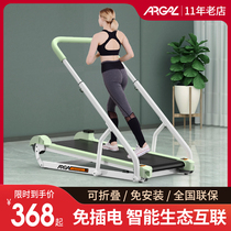 Love Gore Mechanical treadmill Home Small men and women Indoor netting Red Walking Pace Machine Folding Silent Fitness