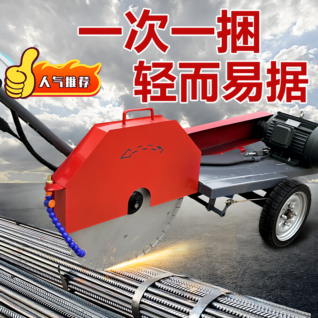 手提电动钢筋剪切断机，轻松搞定建筑工地难题