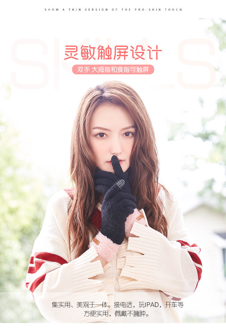 Gants pour femme en Laine - Ref 3156140 Image 10