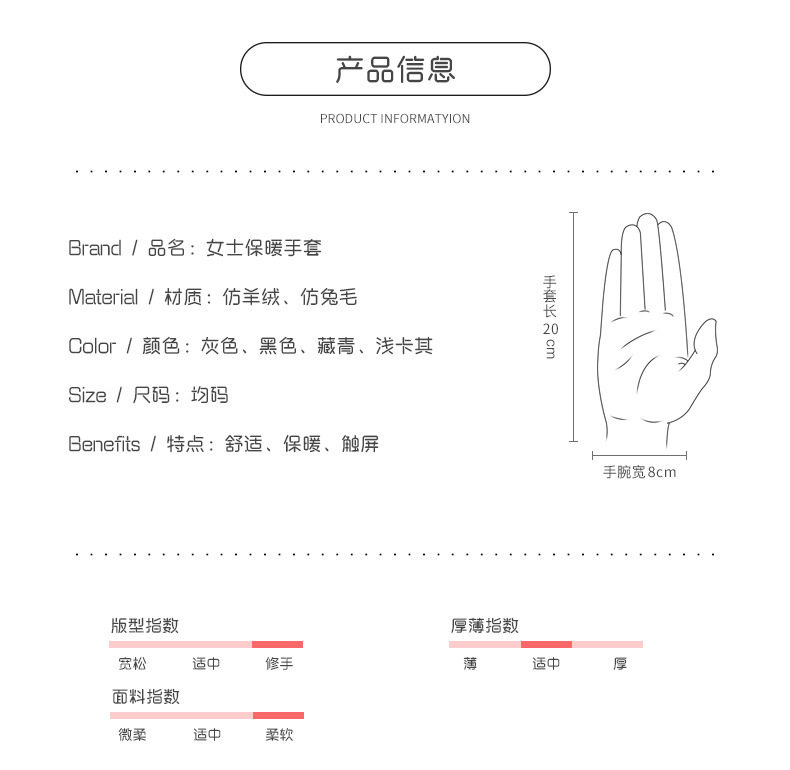 Gants pour femme en Laine - Ref 3156140 Image 11