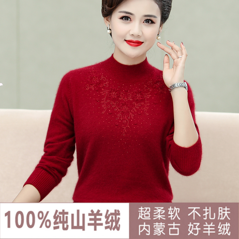 Ordos 100tinh khiết cashmere áo len nữ cổ nửa cao áo len dày mẹ trung niên mặc áo cỡ lớn áo len