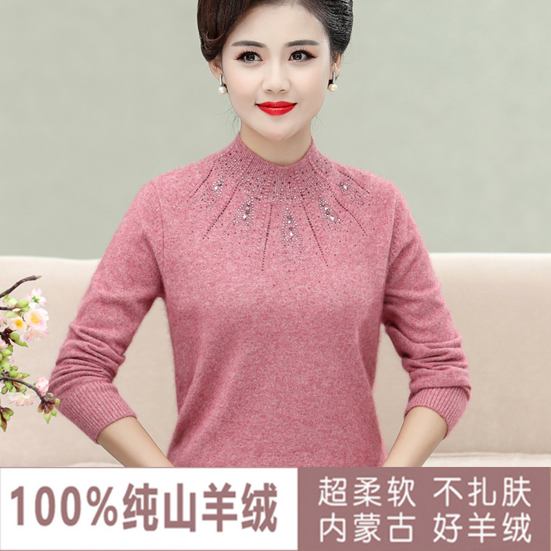 Ordos 100tinh khiết cashmere áo len nữ cổ nửa cao áo len dày mẹ trung niên mặc áo cỡ lớn áo len