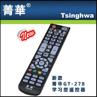 dtmb Digital TV HD TV high definition box Jing machine GT-278 remote control set top box learning type is suitable for 1-8 generation