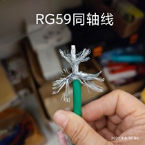 RG59 cable silver copper 4 shielding density 90% 90% cable computer room special line PCT brand line