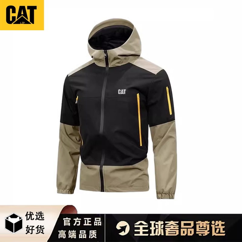 Hooded Waterproof and Windproof Jacket for Men, Spring and Autumn Outdoor Jacket, Cycling Multi-Pocket Catlzp Carter Coat